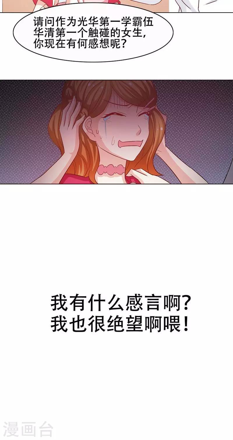 第12话11