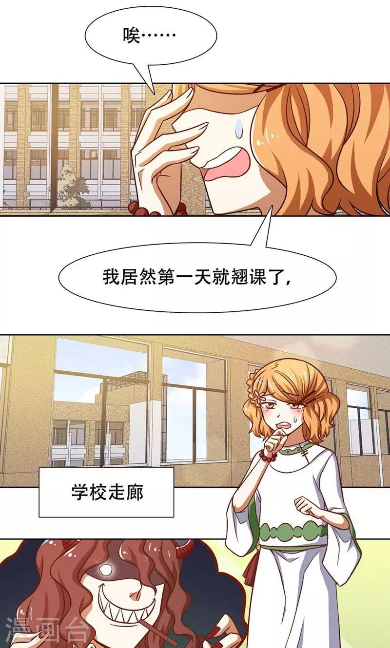 第40话14