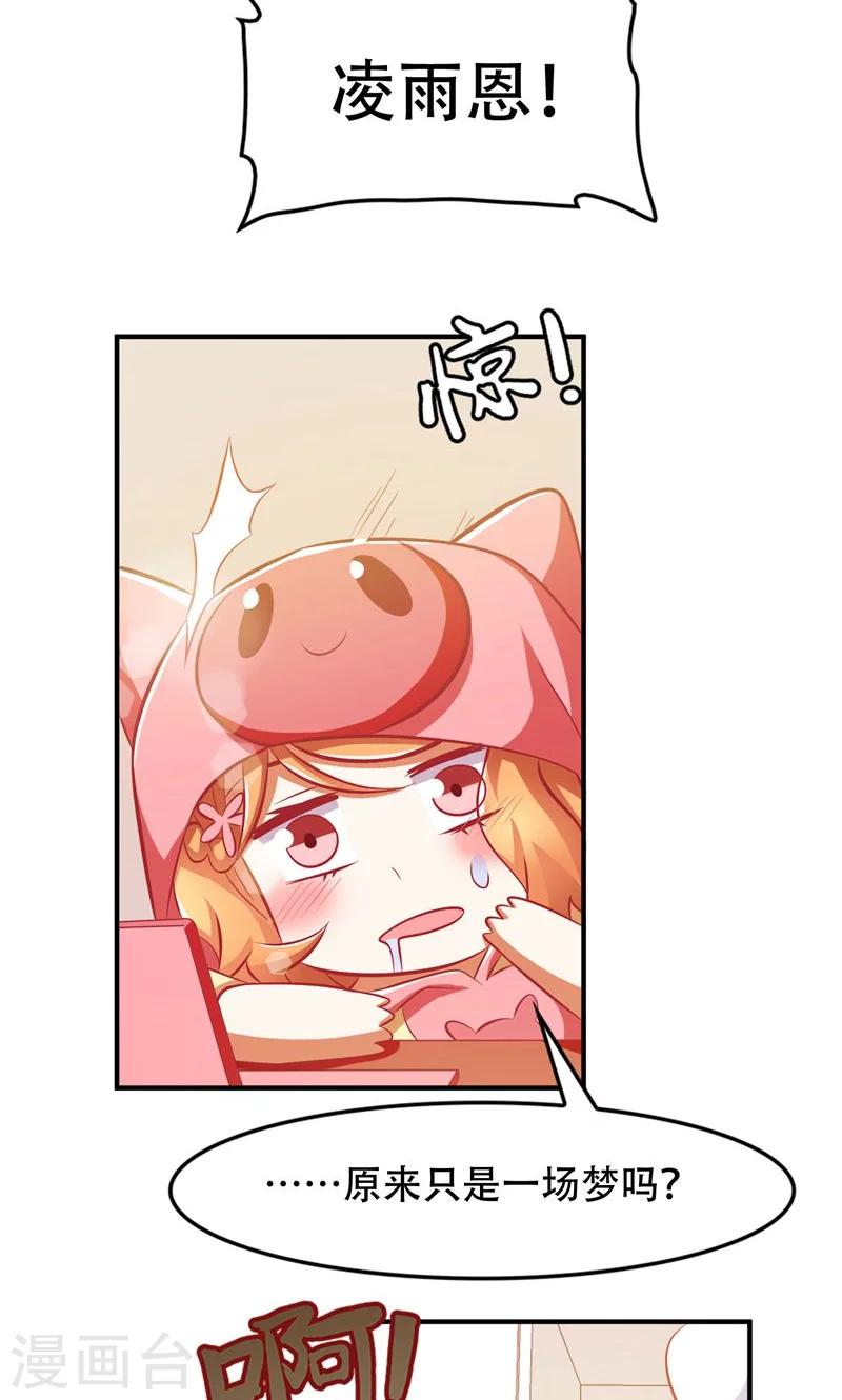 第48话12