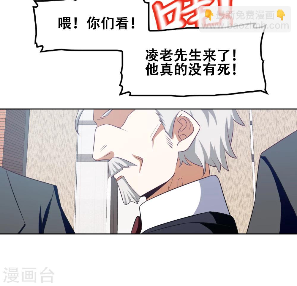 第50话12
