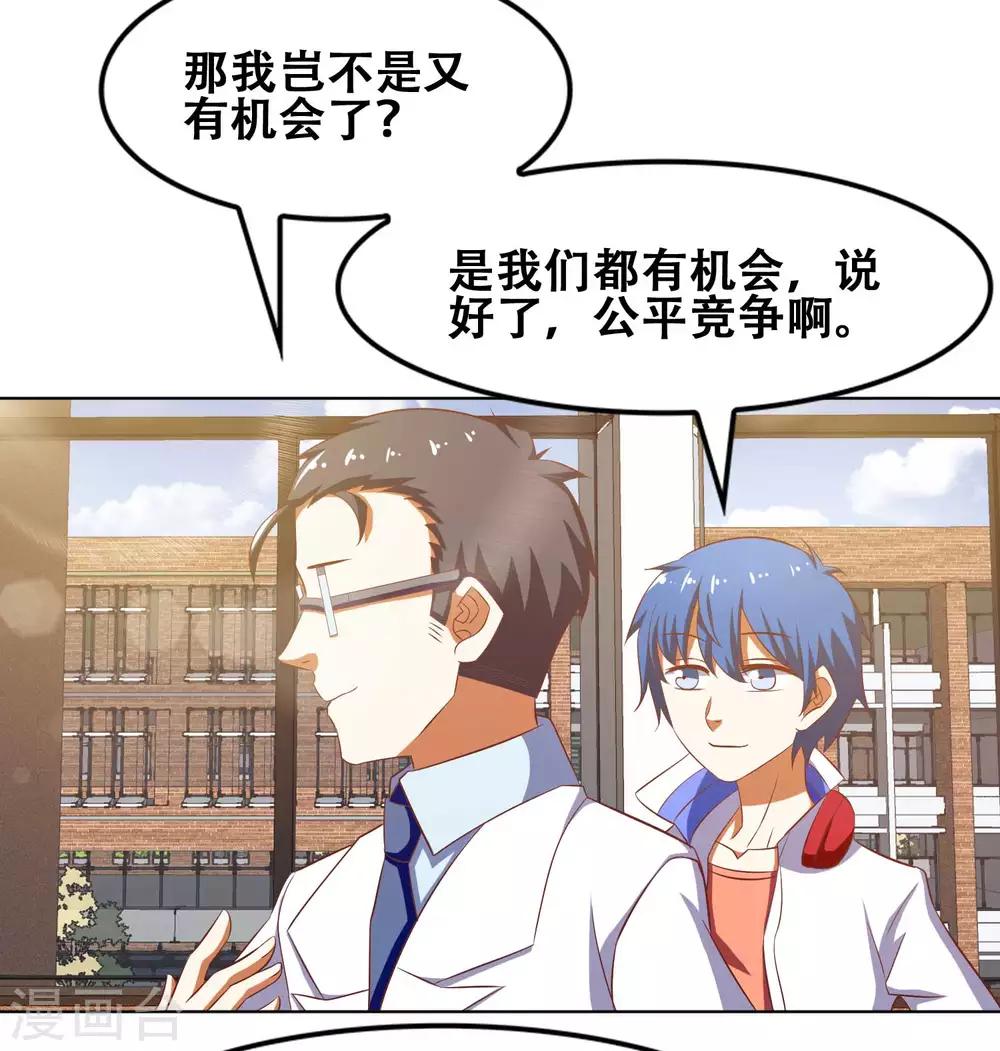 最终话26