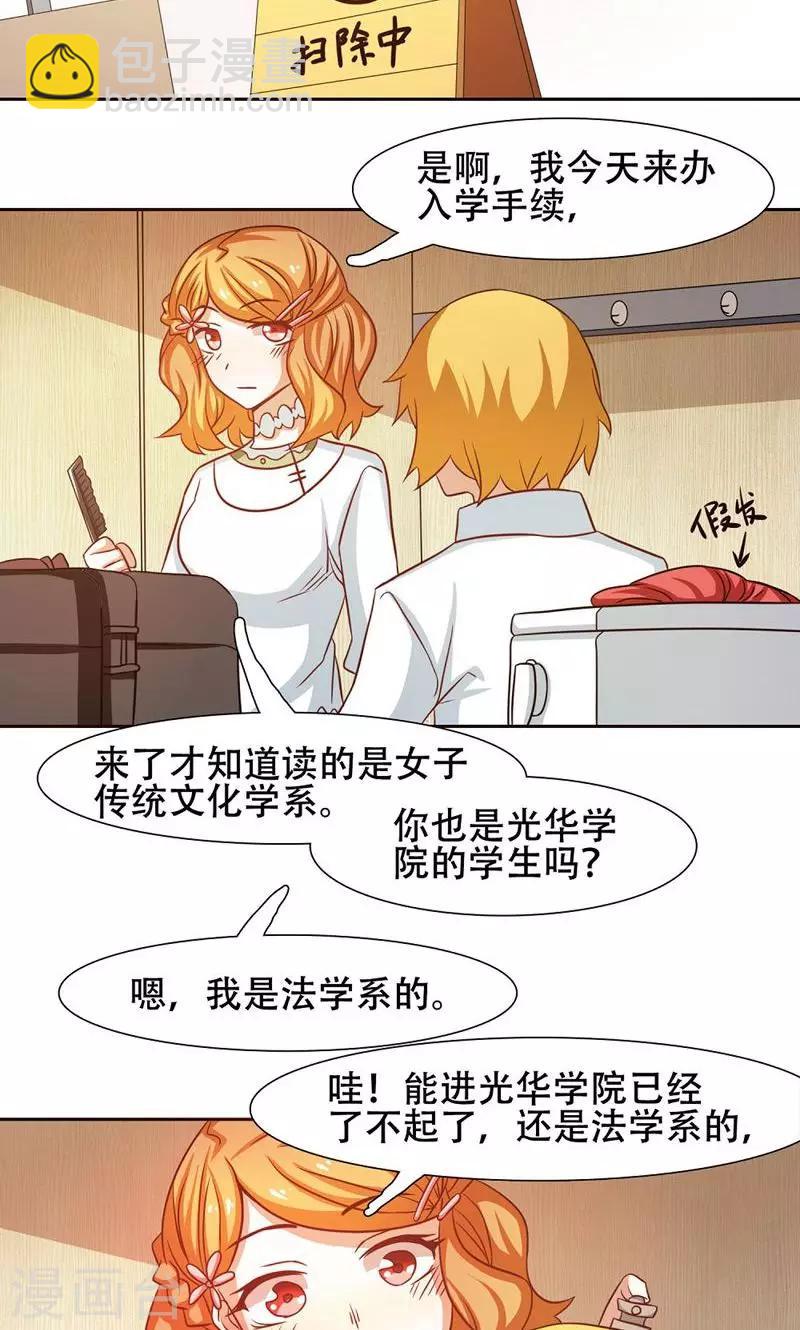 第24话13