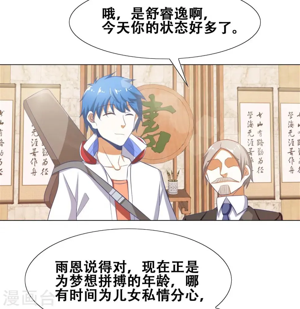 第55话8