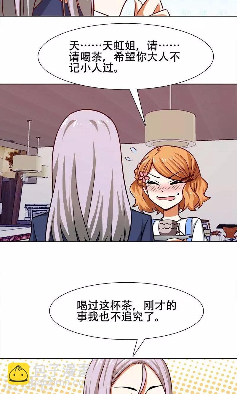 第34话14