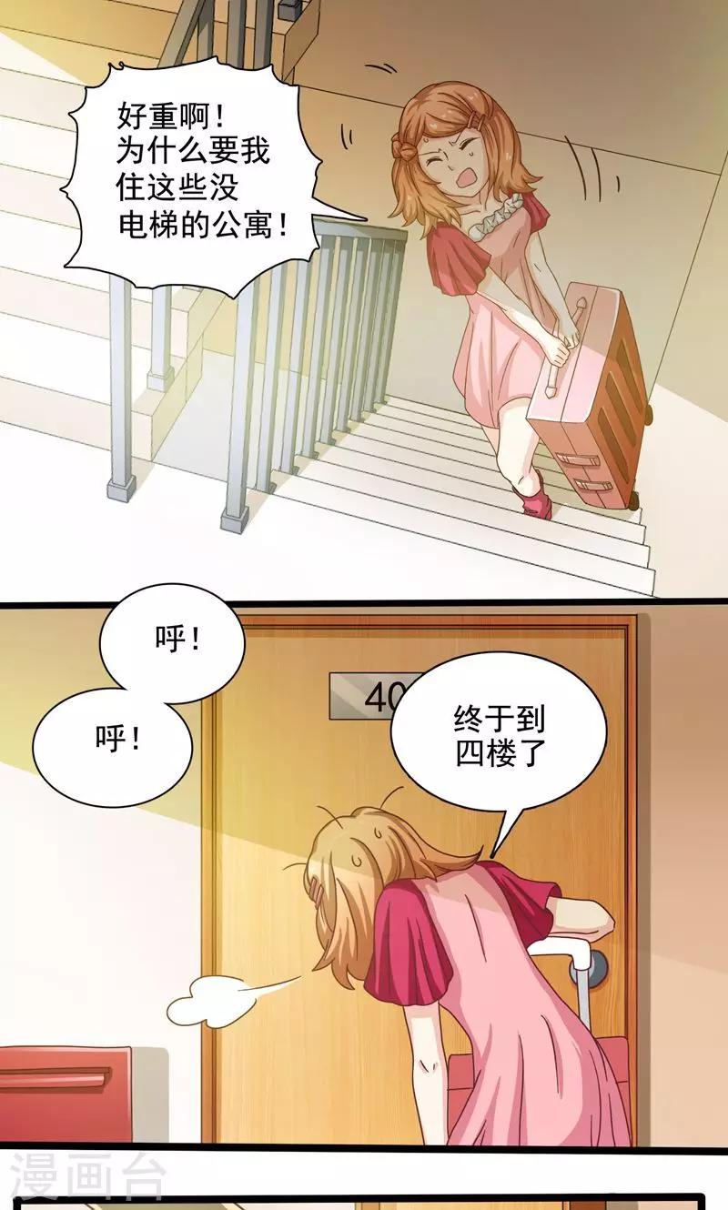 第3话0