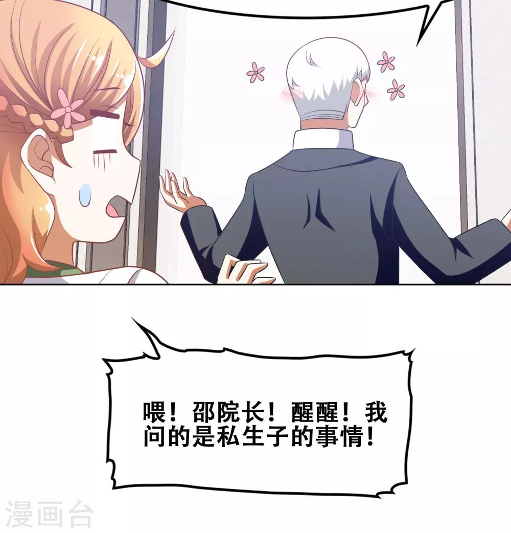 第52话9