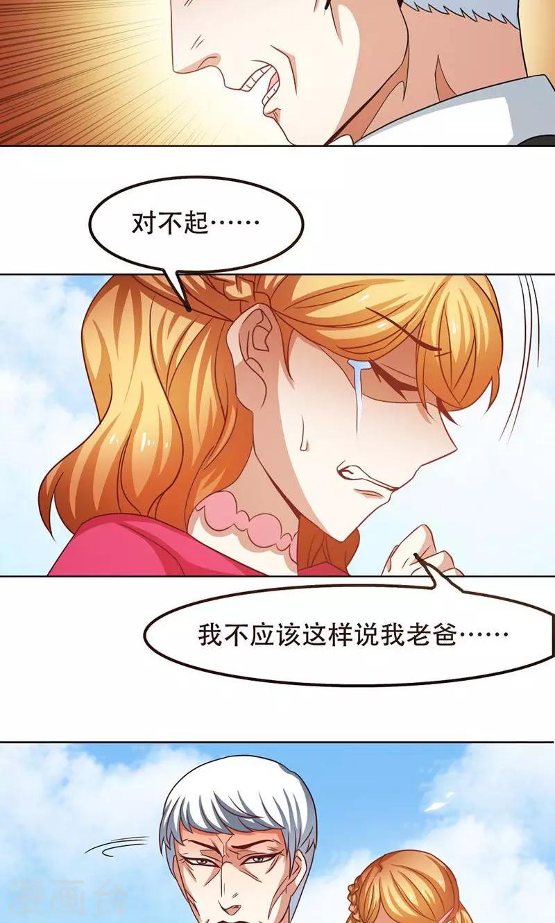 第21话17
