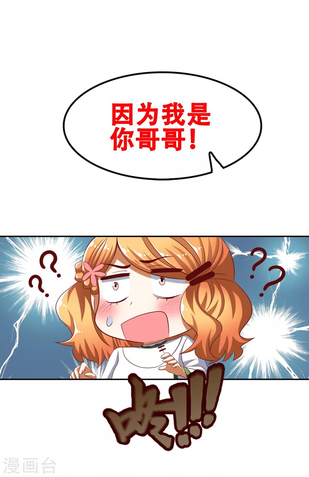 第53话31