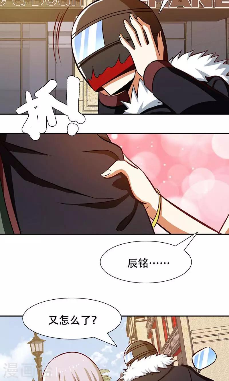 第38话15