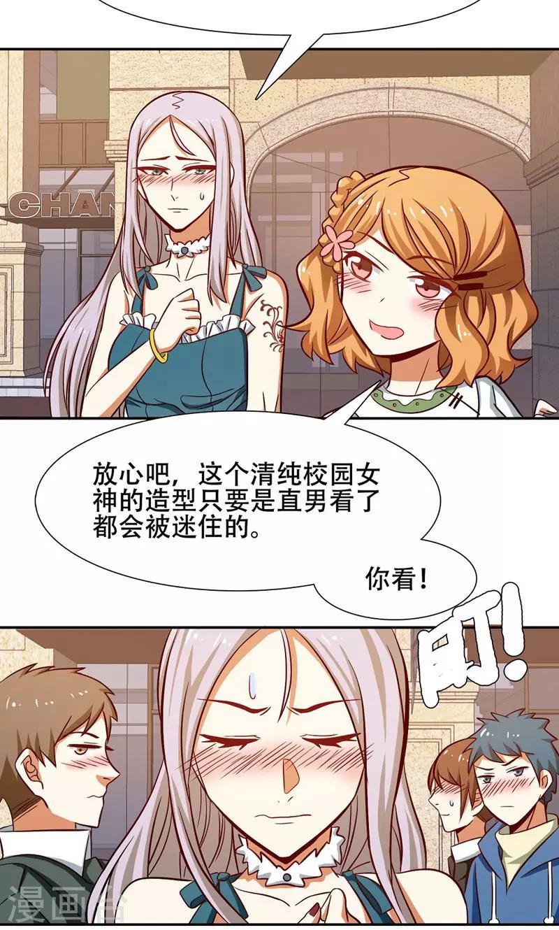 第38话11
