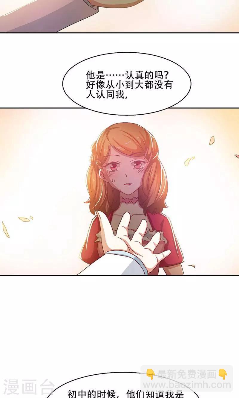 第17话13