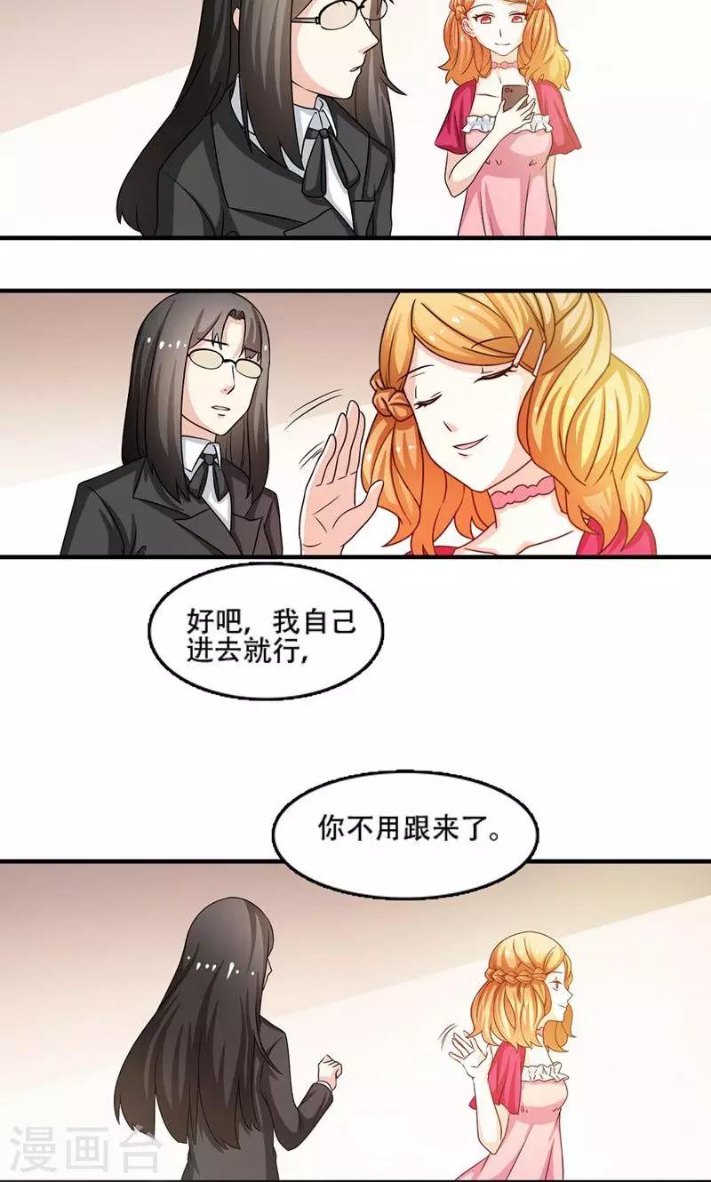 第6话1