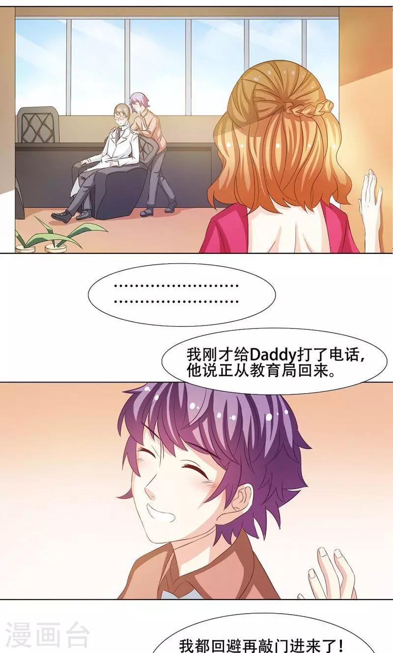 第11话6