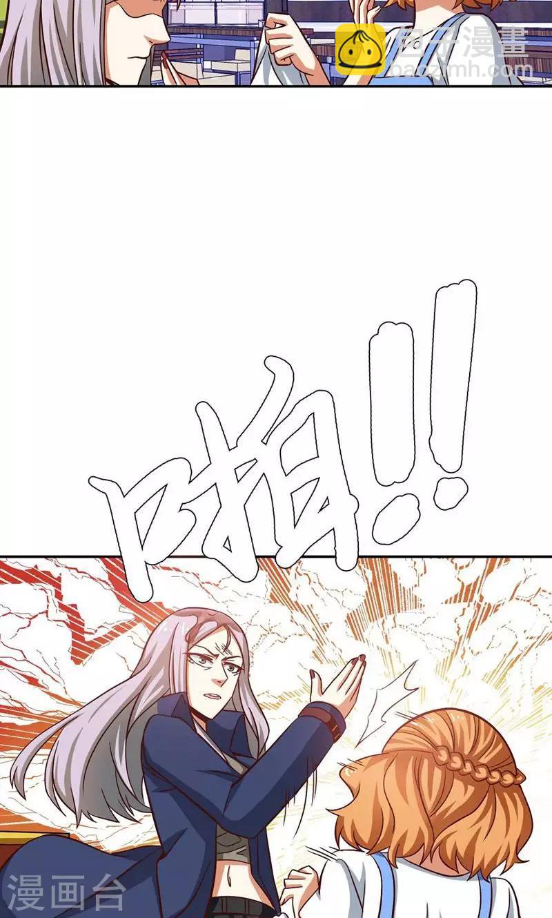 第34话1