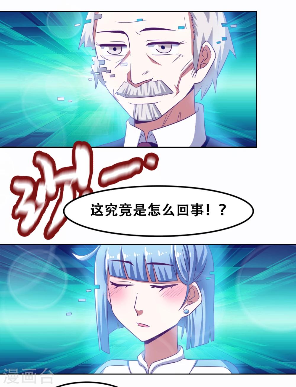 第50话19