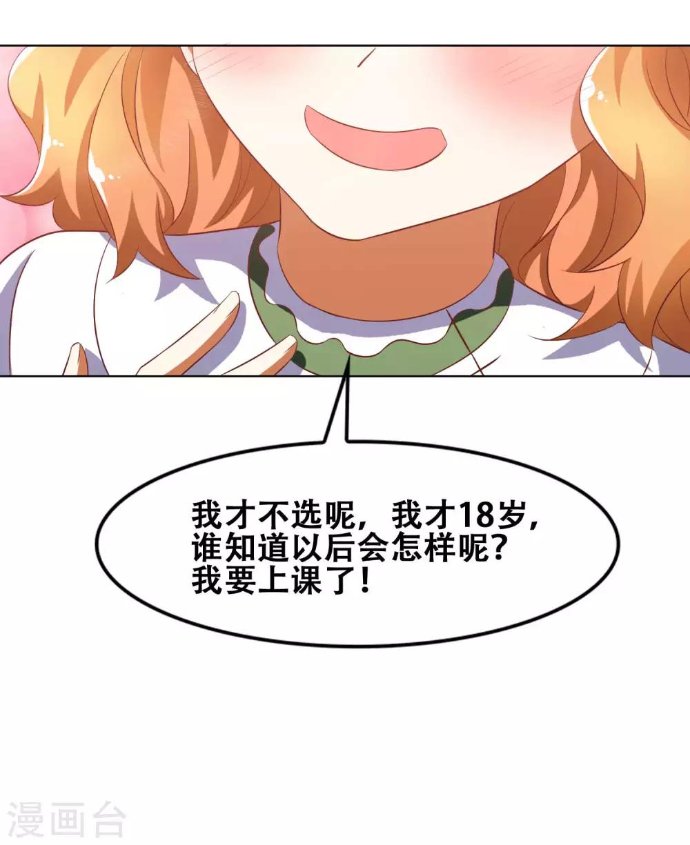 最终话31