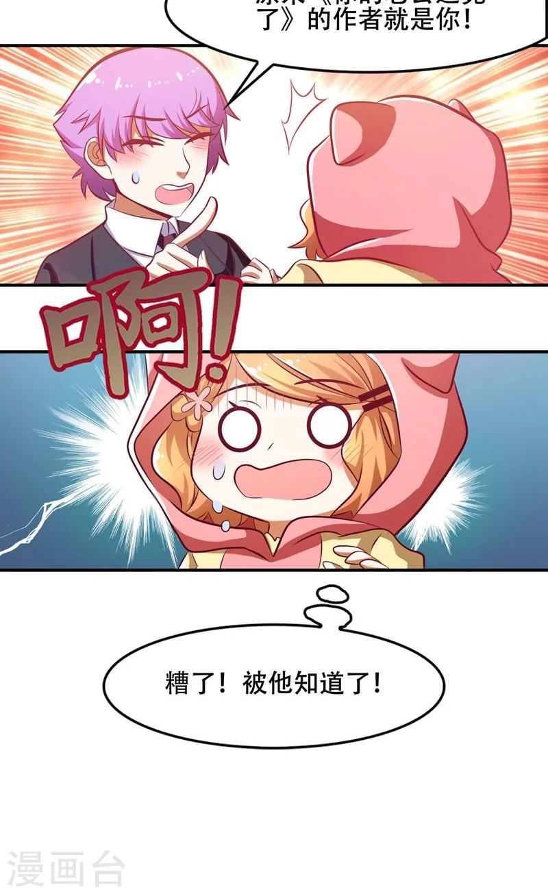 第48话21