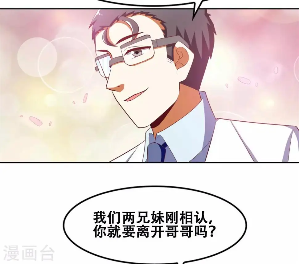 最终话10