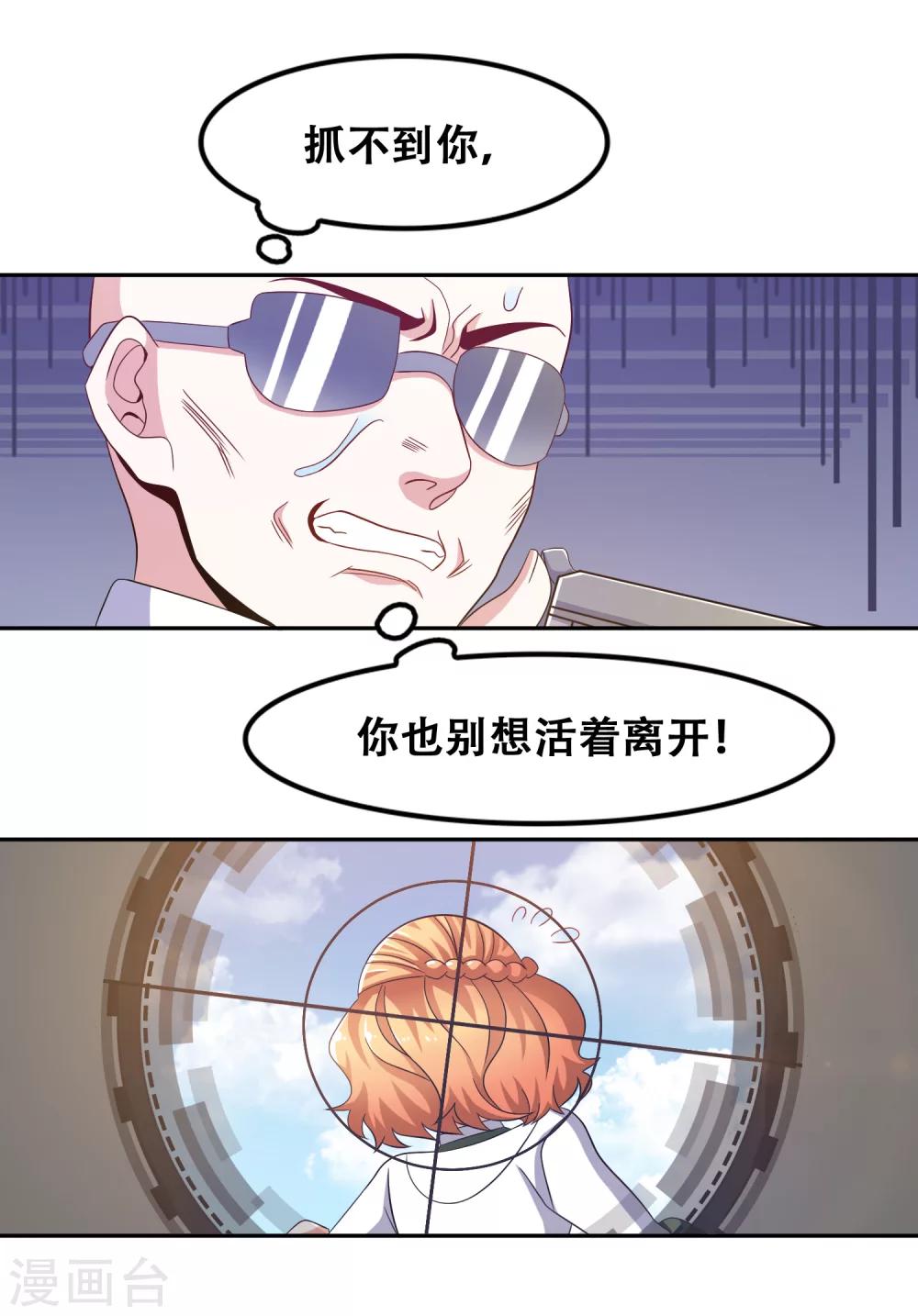 第53话17
