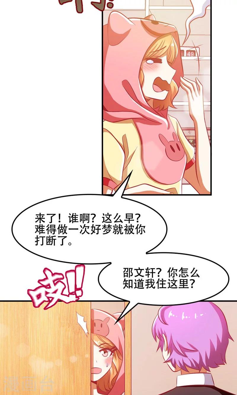 第48话13
