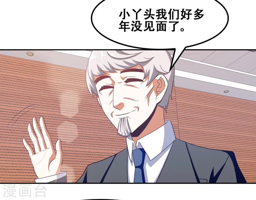 第56话6