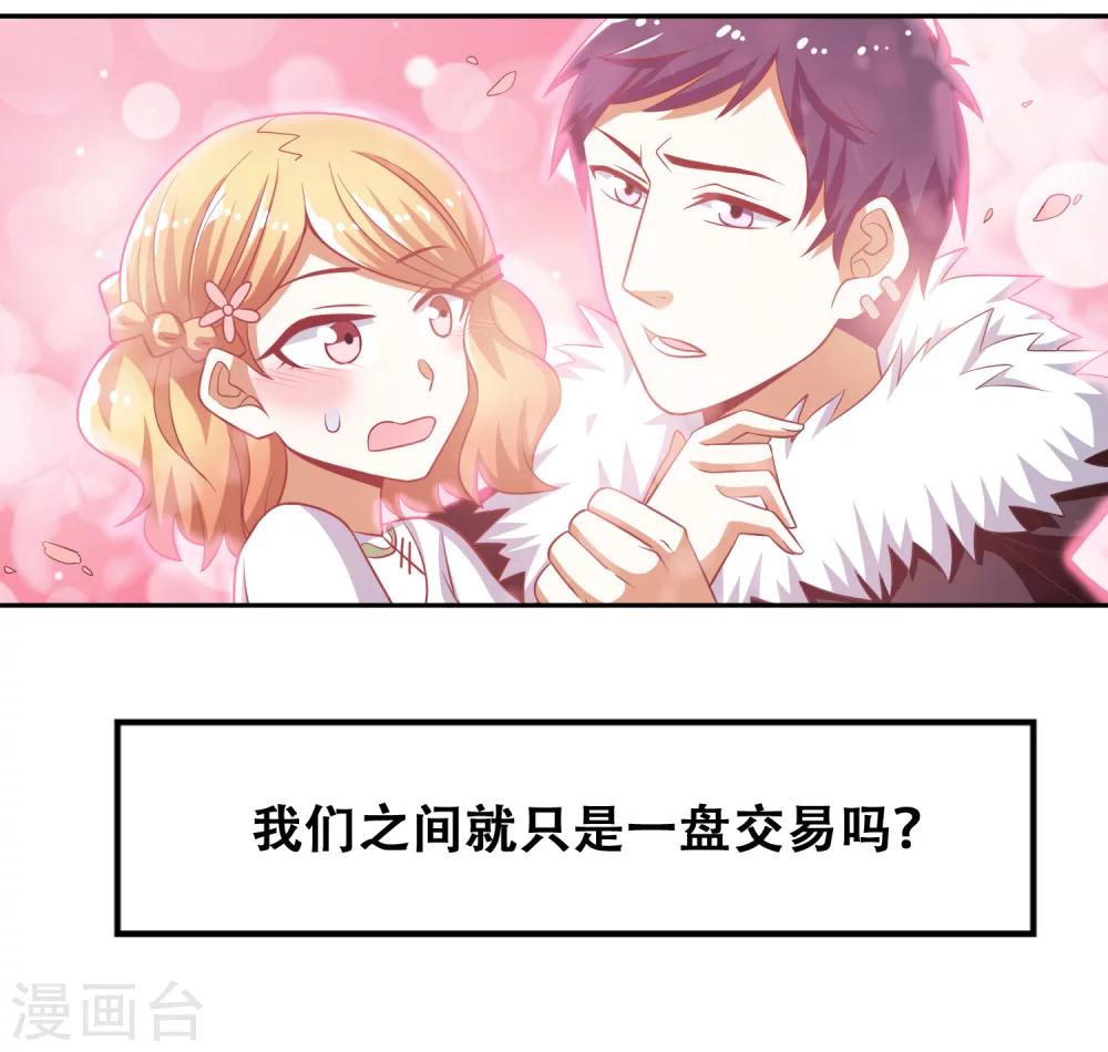 第53话24