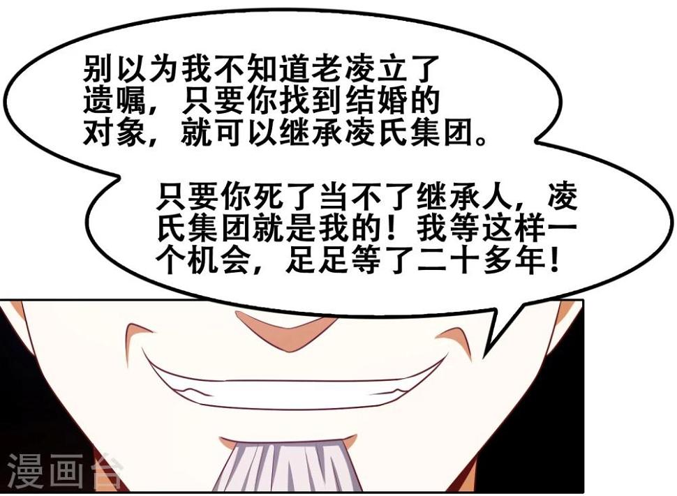 第58话25