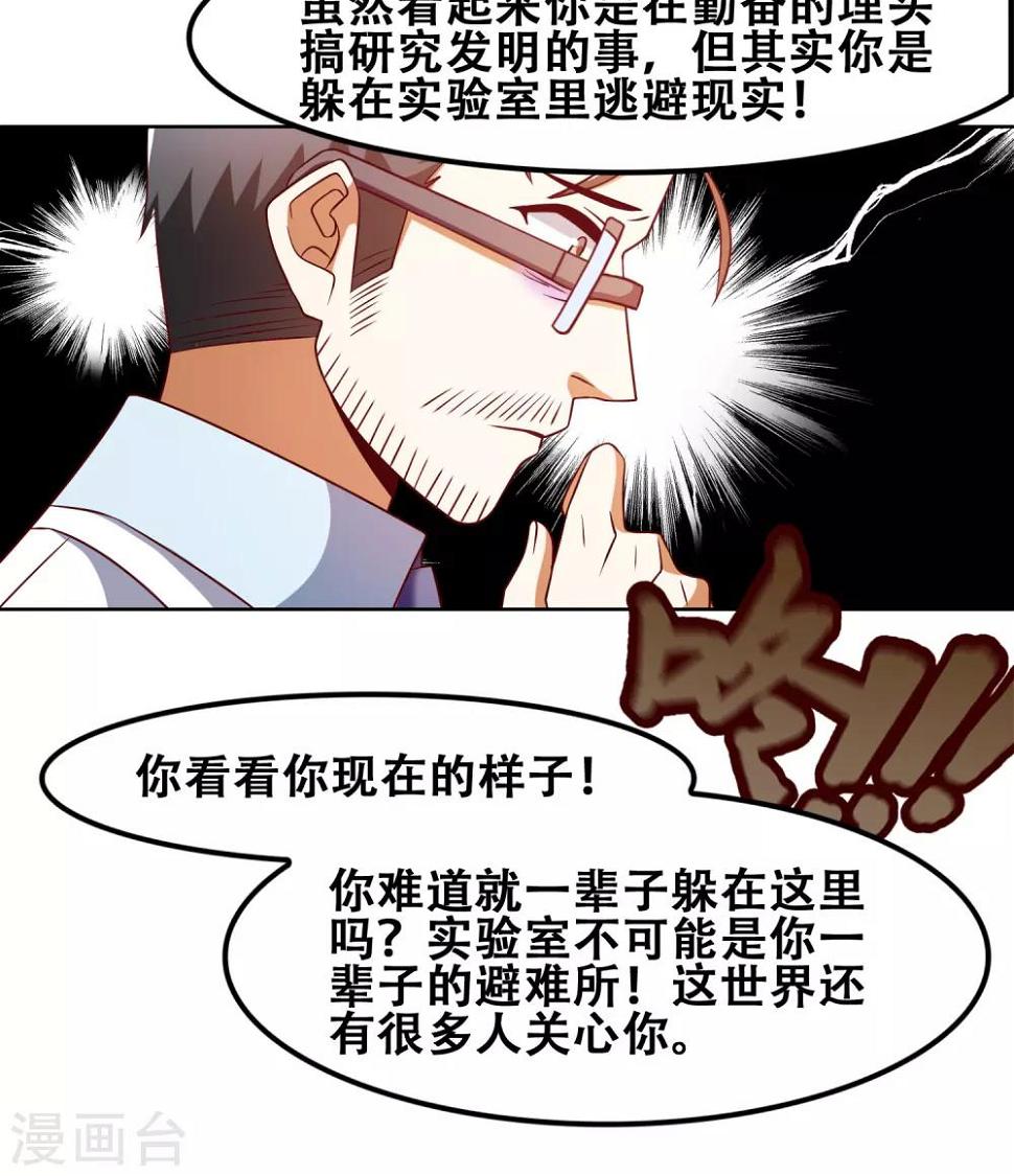 第49话16