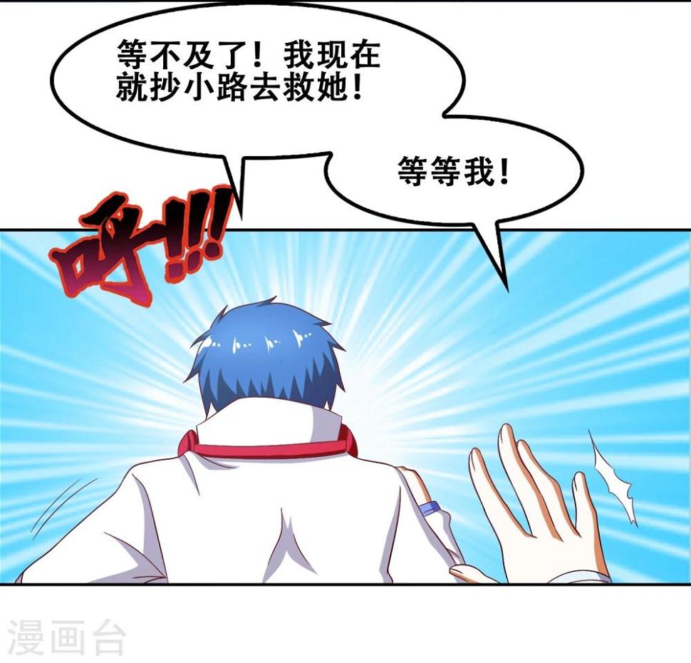 第58话19