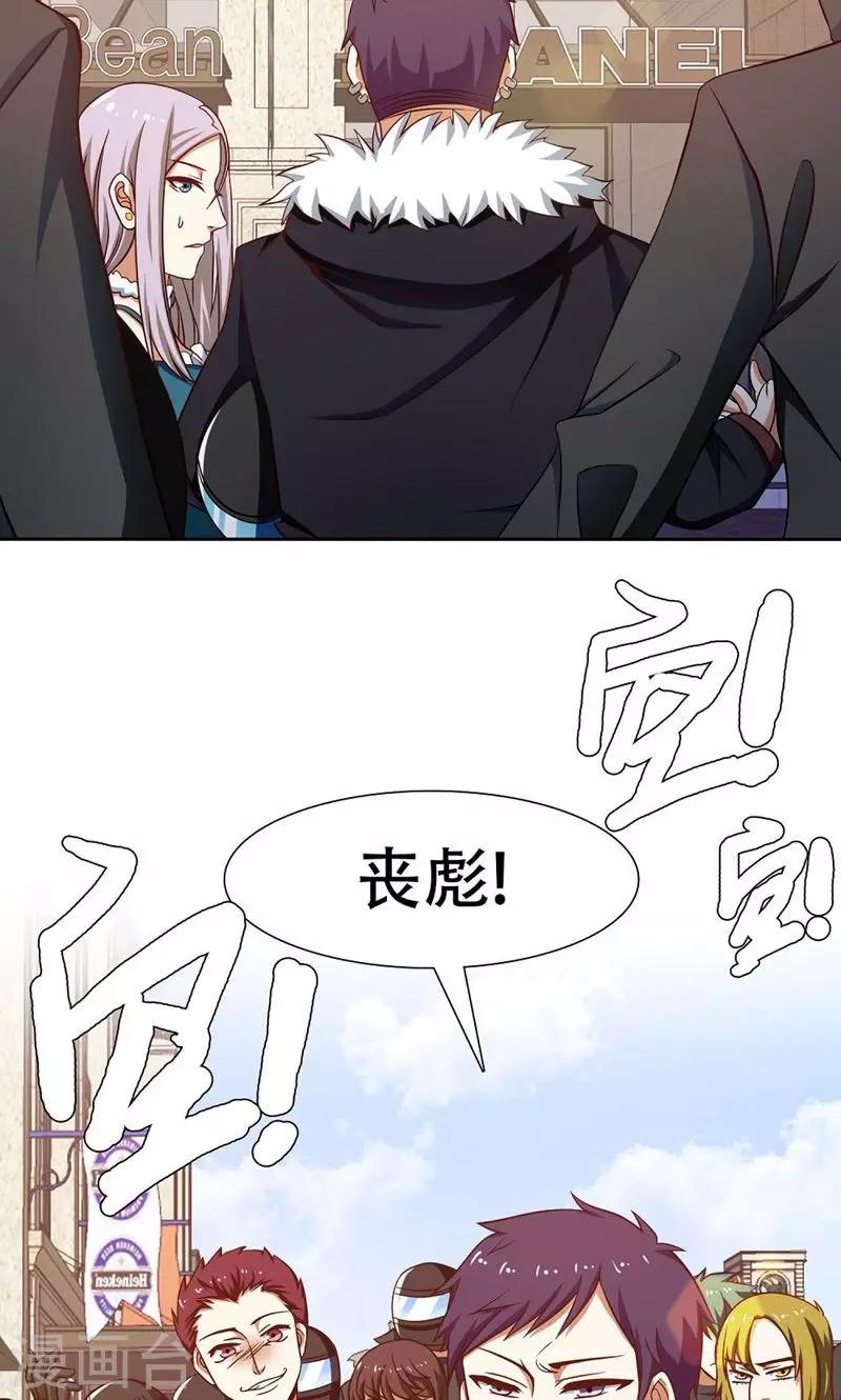 第39话4