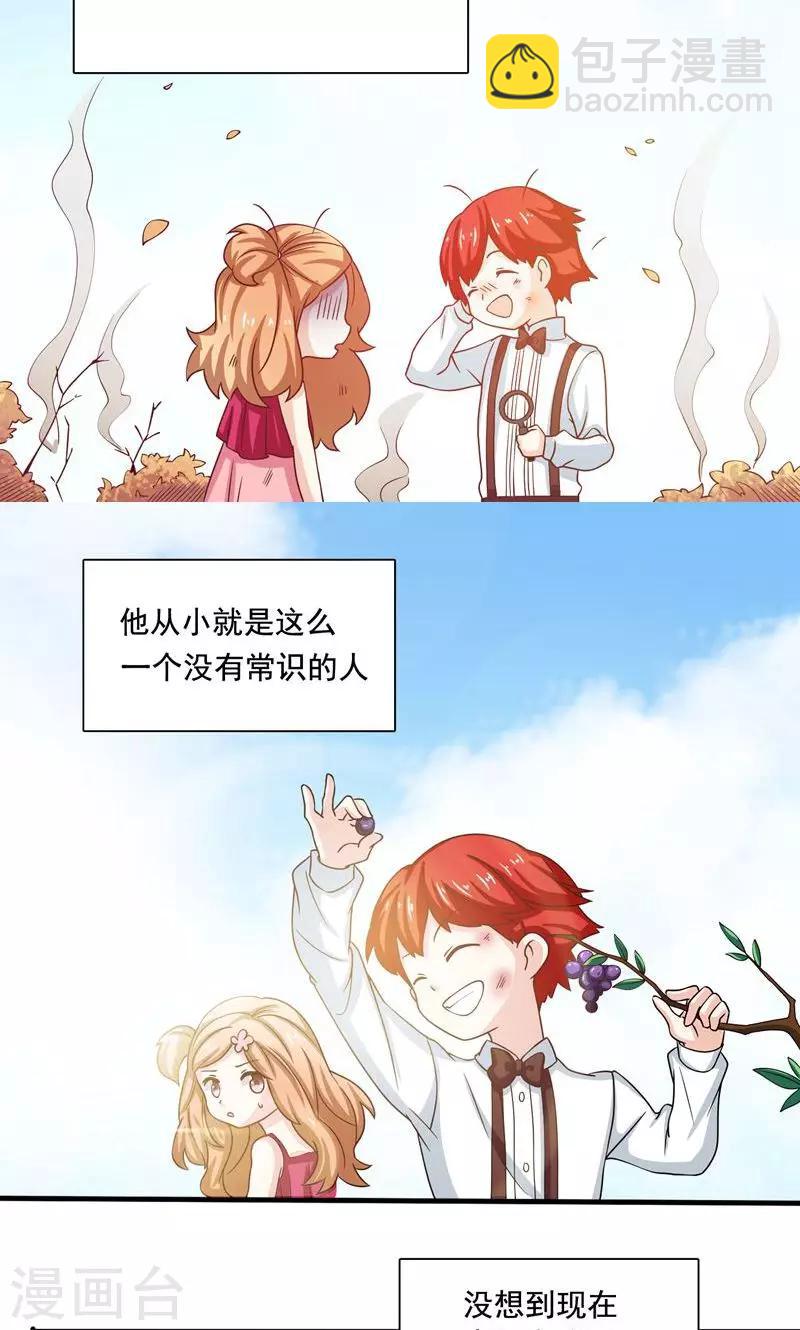 第4话12