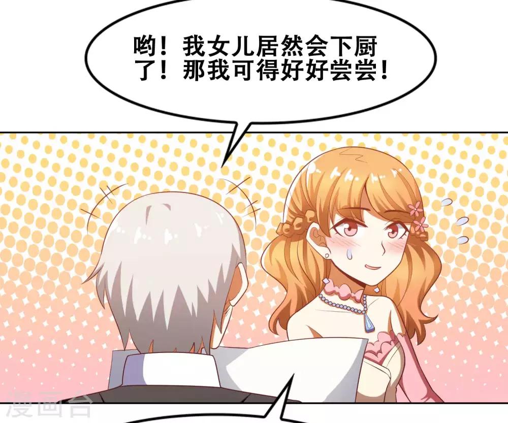 最终话2