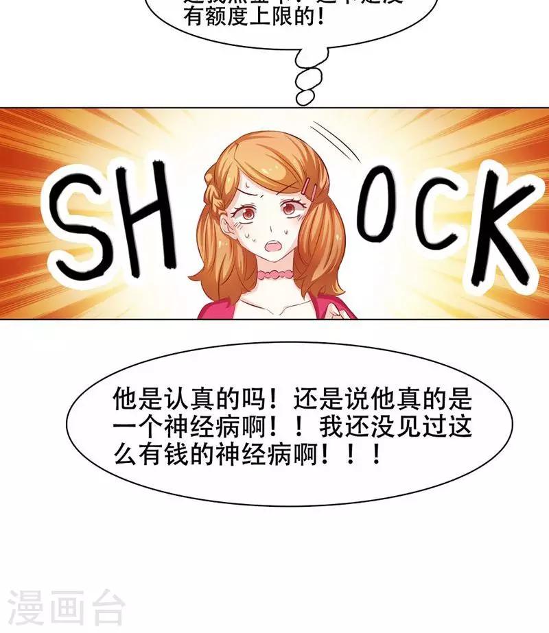 第13话15