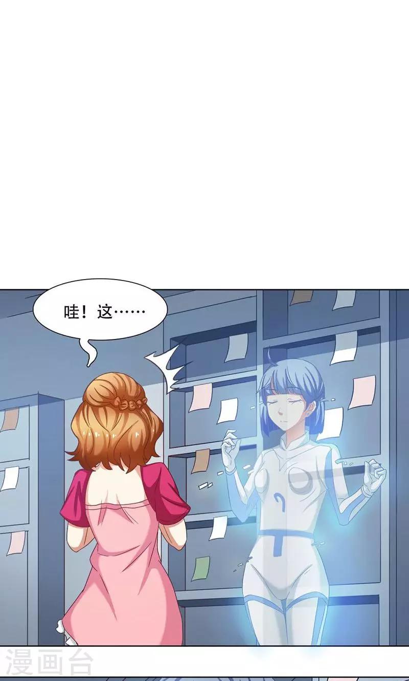 第16话1