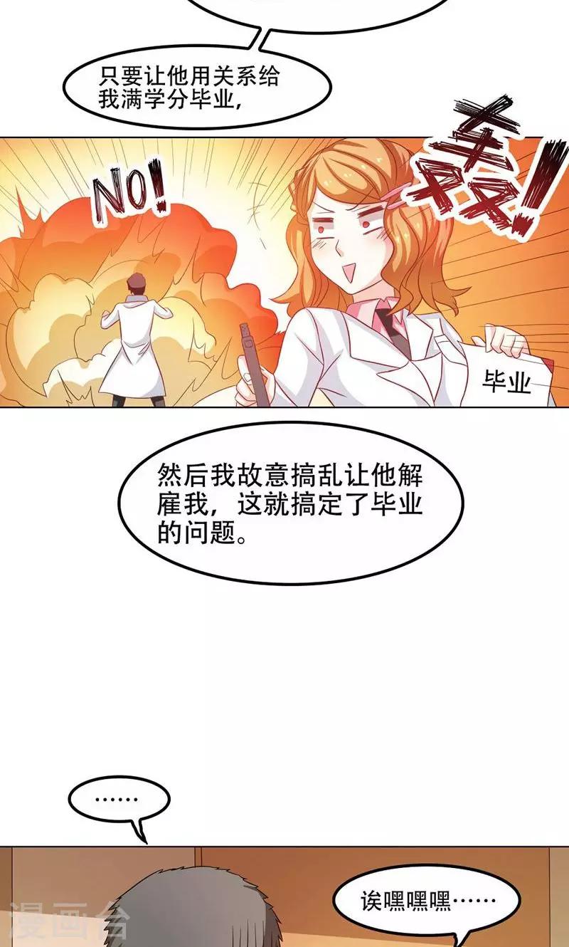第13话9