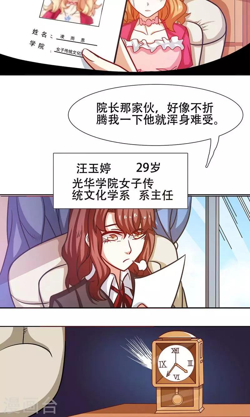 第22话1