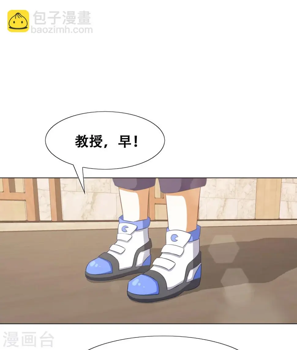 第55话7