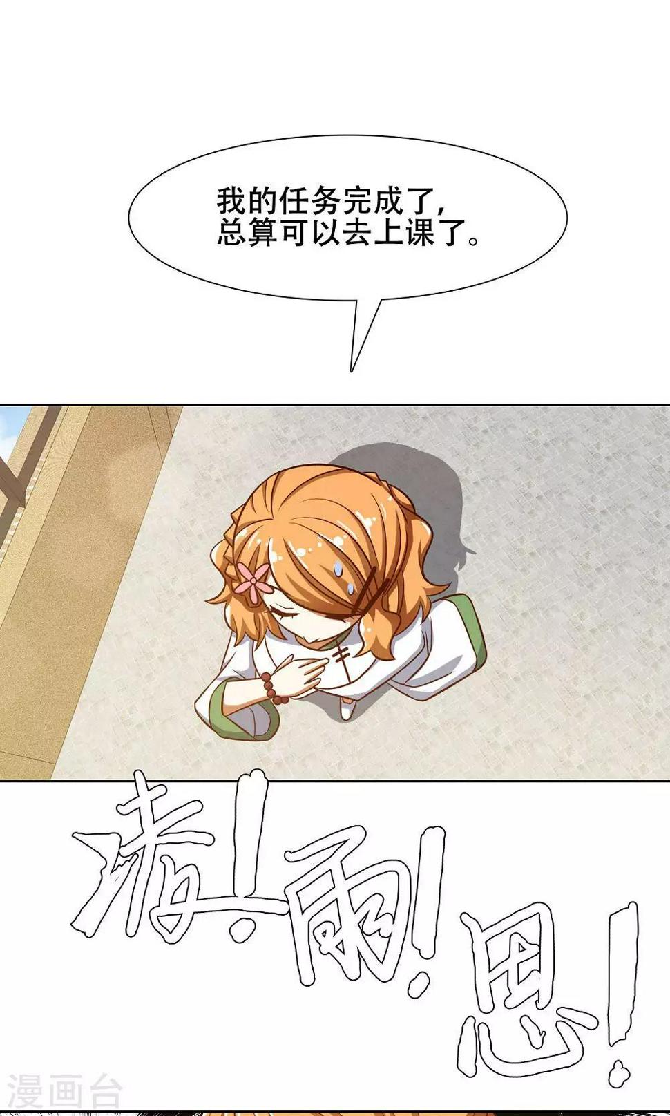 第42话6