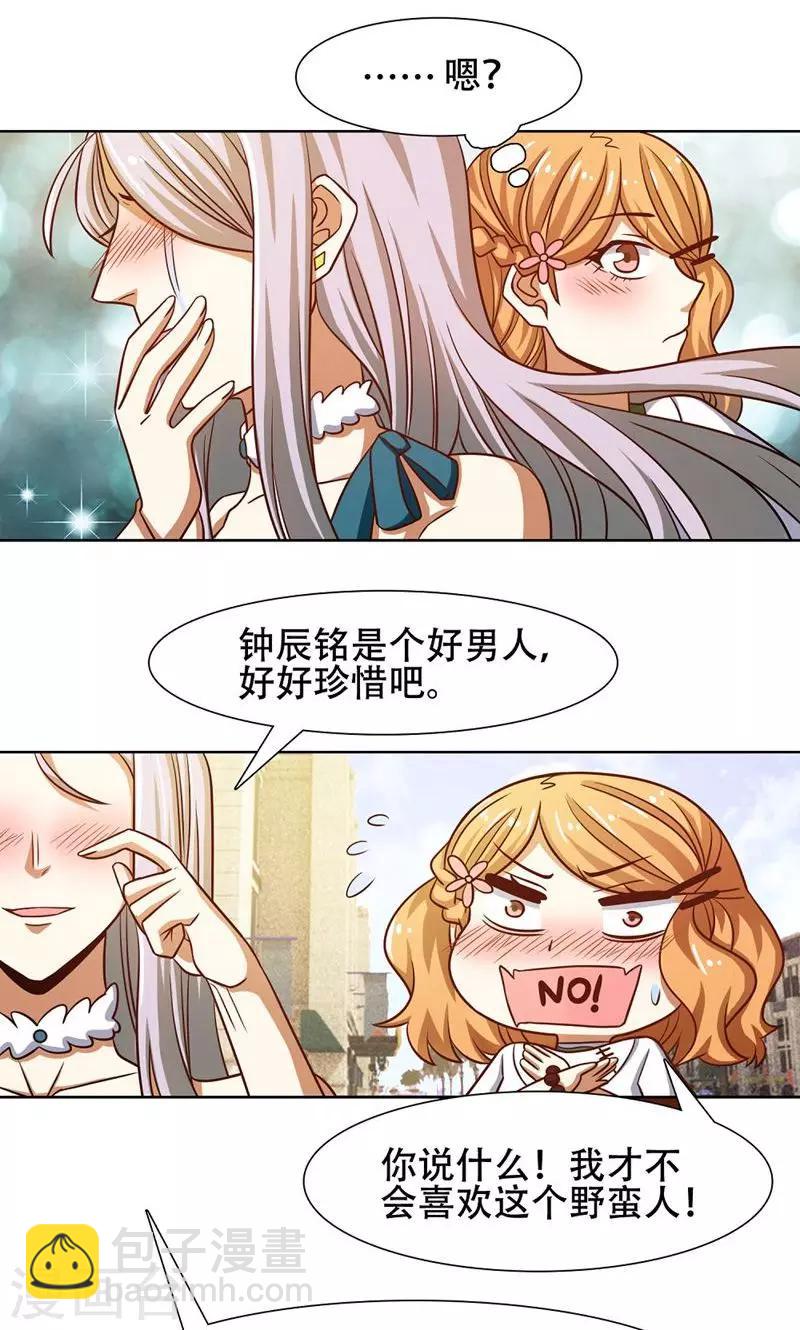 第40话12