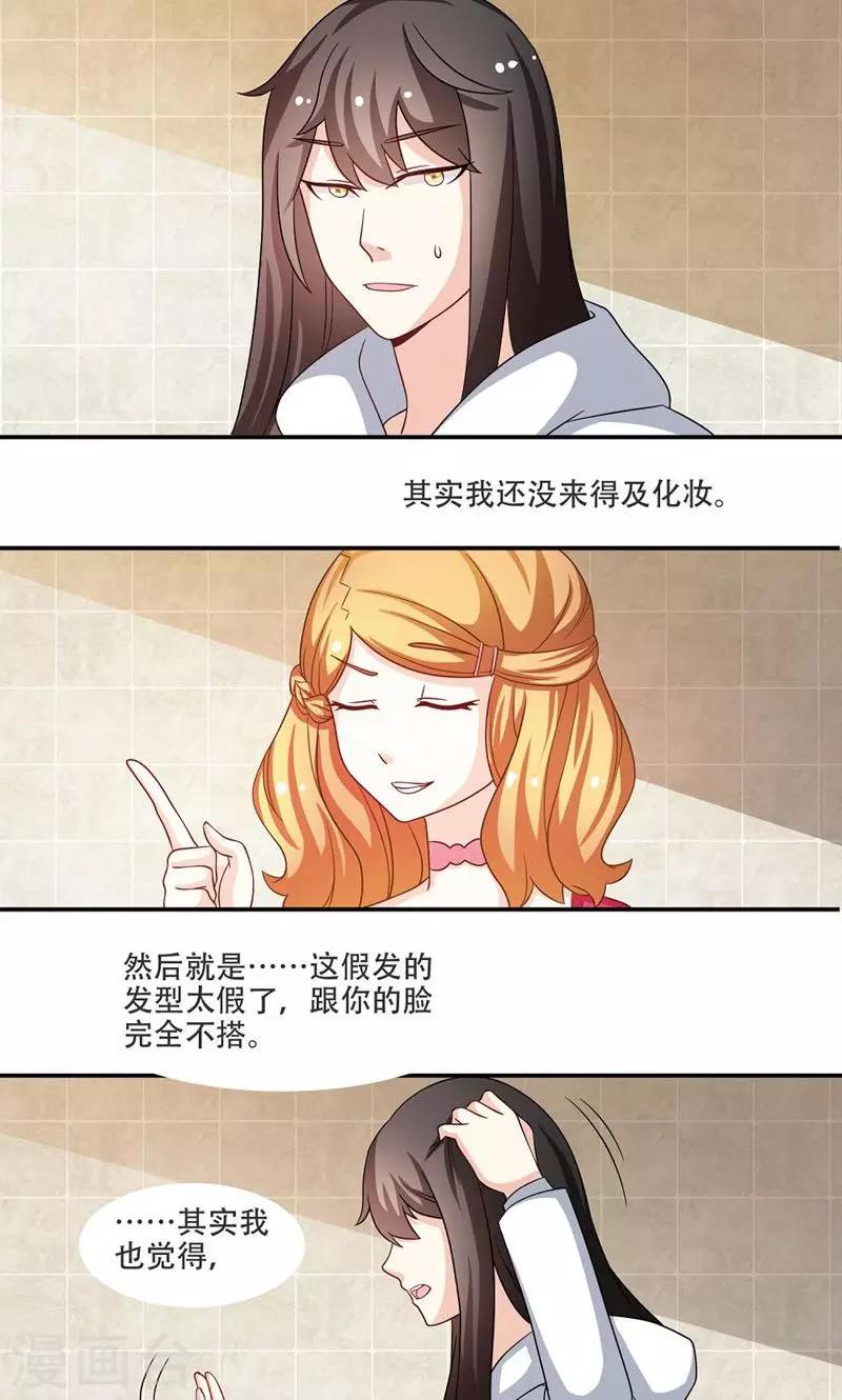 第8话7