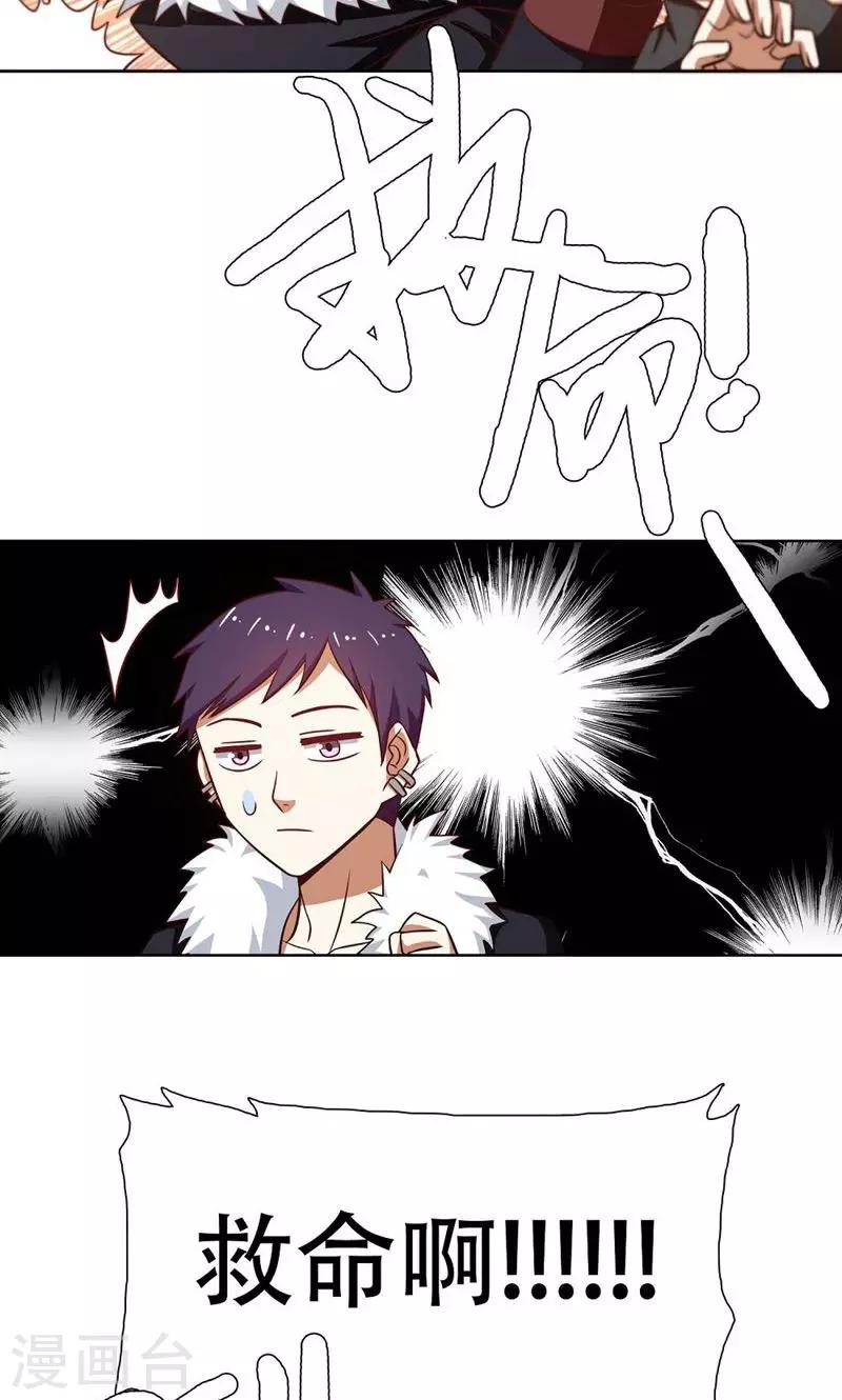 第39话12