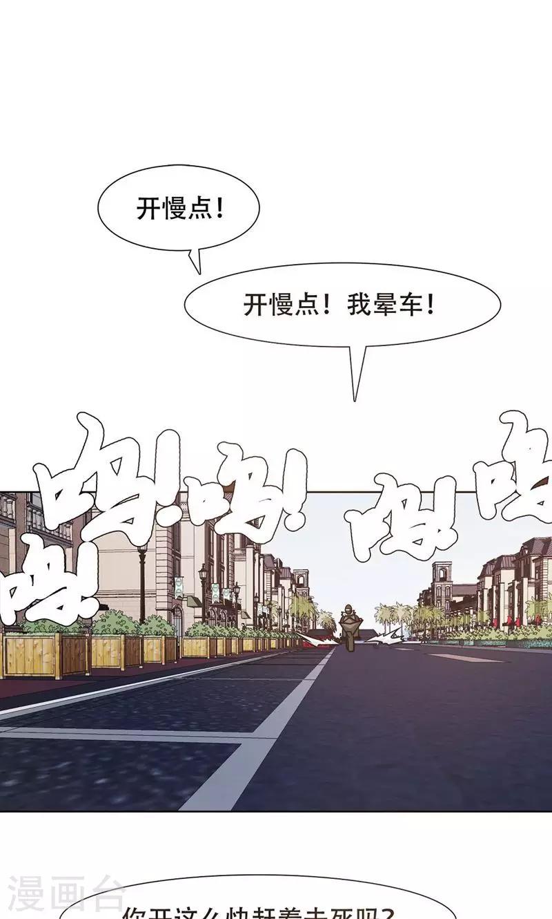 第32话0