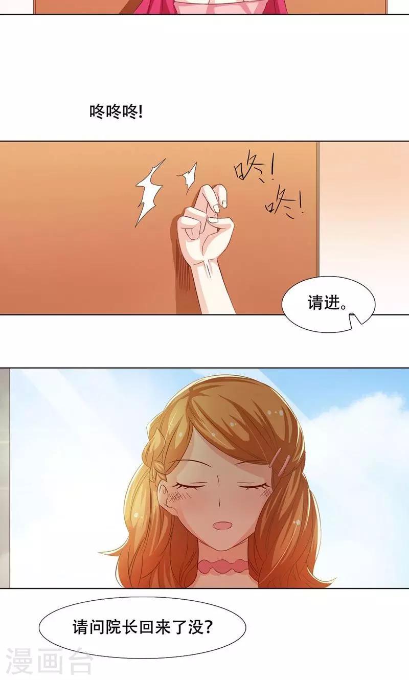 第11话5