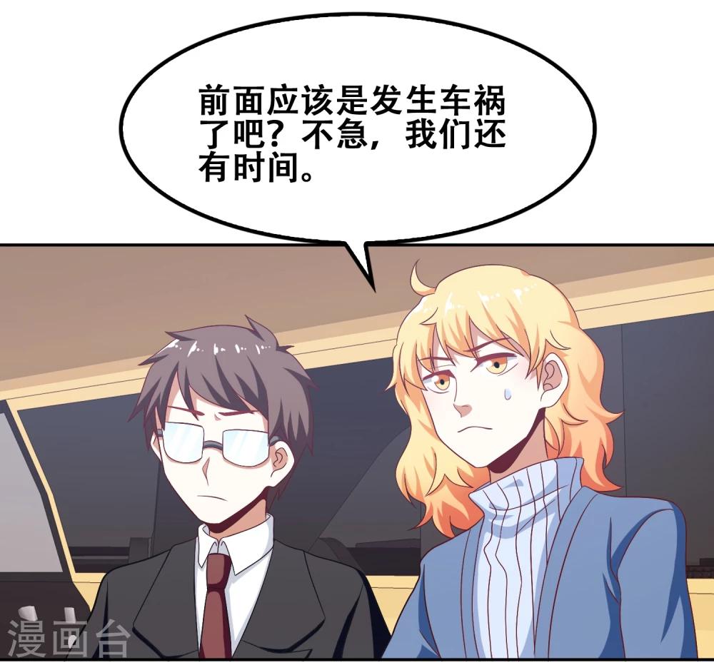 第58话3
