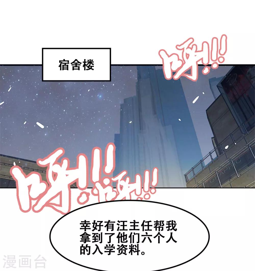 第51话12