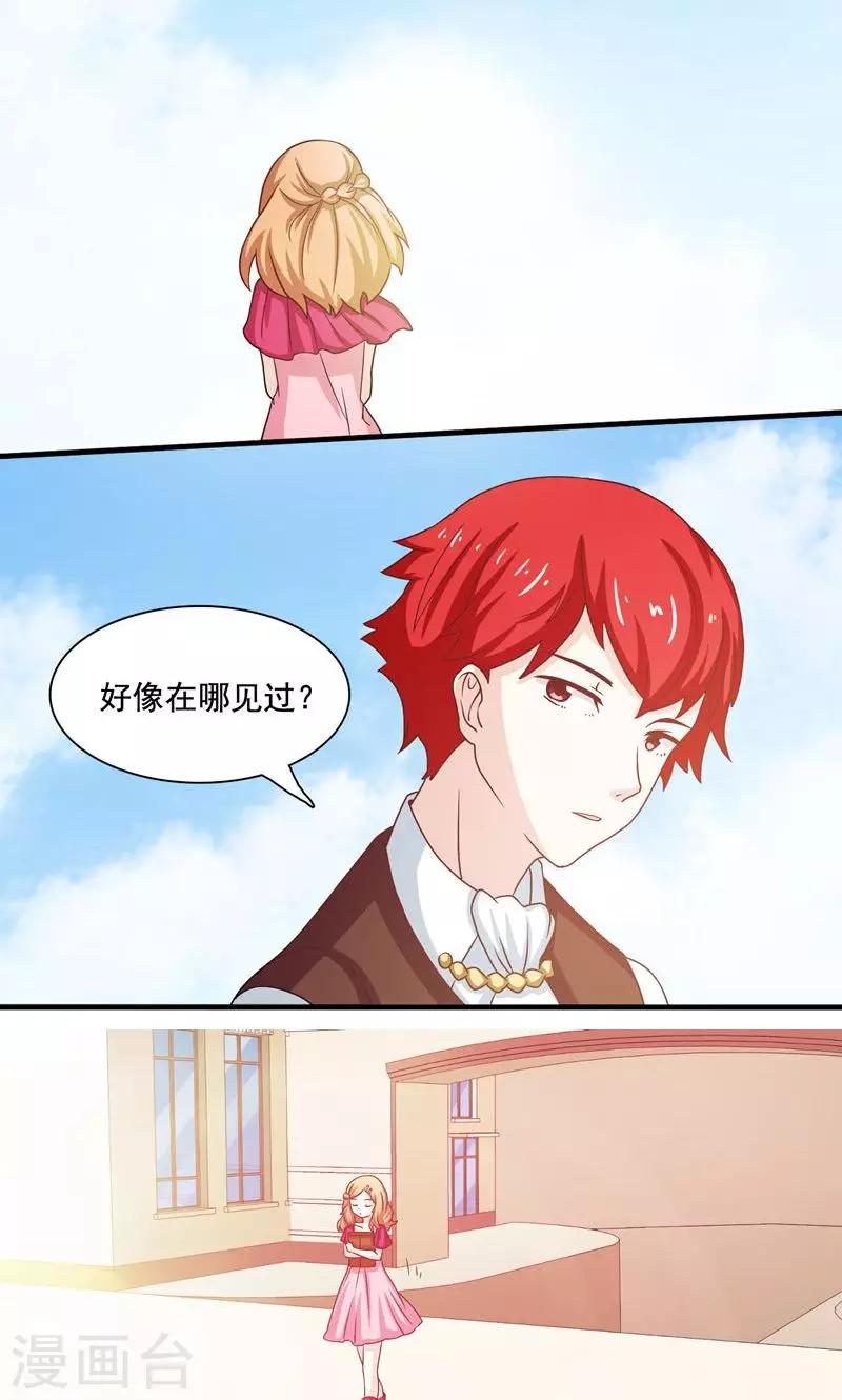 第4话16