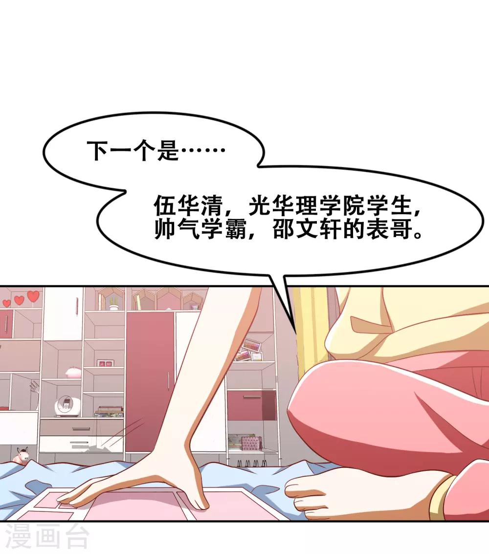 第51话21