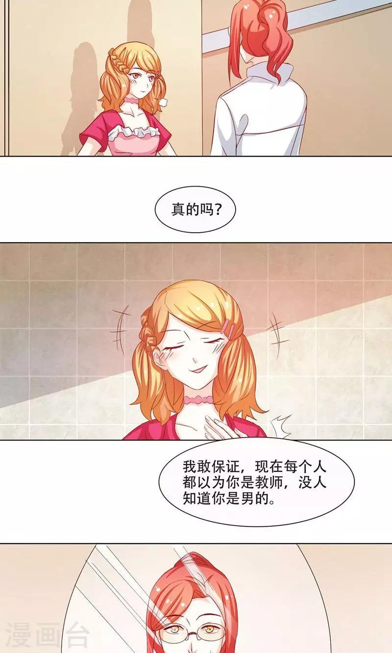 第9话9