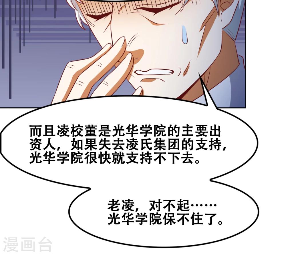 第50话7
