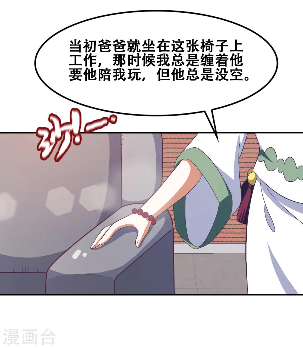 第56话4